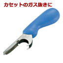 リサイクルツール ハイ!環良 HK1-600/ゴミ捨て 分別 処分 スプレー缶 瓶 ペットボトル 040093001