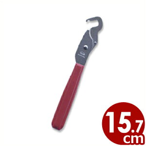 リサイクルカッター 15.7cm H-50 ステンレス製/キャップ外し リング外し エコ ゴミ捨て 分別 040141001