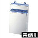 送料無料 日本製 国産 業務用包丁差し 2段小 釘打ち式 ステンレス製 シリコン板付 / 包丁収納 包丁ストッカー 包丁差し ナイフ差し ナイフ 便利 衛生的 ...