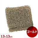 浴槽洗浄用クロス ルースター LK-1 バスクリーナー ゴールド 単品/スポンジ たわし 食器洗い 洗い物 041010002(3)