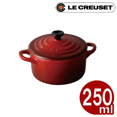 ストーンウェア ルクルーゼ LeCreuset ミニ・ココット レッド（ストーンウエア）／ル・クルーゼ陶器シリーズ 小物入れ・食器などに最適な陶器 贈り物におすすめ！ 《メーカー取寄／返品不可》 041096002