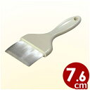 ナイロンペストリーブラシ 76mm 白 料理用塗りハケ/刷毛 041223004
