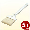 ボアペストリーブラシ フック付 51mm 豚毛 料理用塗りハケ/刷毛 041225001