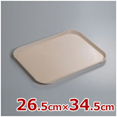 Rakuten - CAMBRO ファーストフードトレー ライトピーチ 26.5×34.5cm 1014FF／樹脂製トレイ お盆 シンプル 042353001