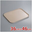 CAMBRO ファーストフードトレー ライトピーチ 36×46cm 1418FF/樹脂製トレイ お盆 シンプル 042353003