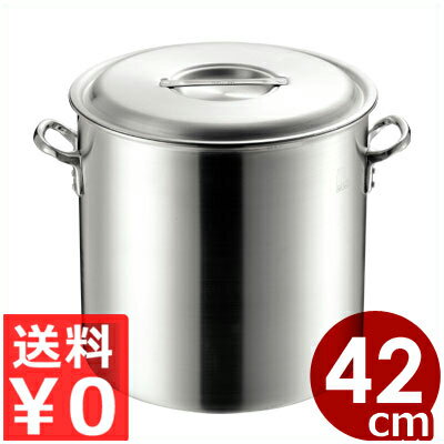 MTI プロガスト アルミ 寸胴鍋 目盛付 42cm 57リットル 業務用 ／ アルミ寸胴鍋 ずんどう 寸胴 鍋 目盛付寸胴鍋 業務用鍋 スープ鍋 アルミ製 スープ ラーメン カレー 煮込み 料理 目盛り メモリ 043350042