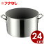MTI プロガスト 半寸胴鍋 フタ無し 24cm/7.5リットル/業務用アルミ半寸胴鍋 目盛り付き アルマイト加工 ハーフ シンプル