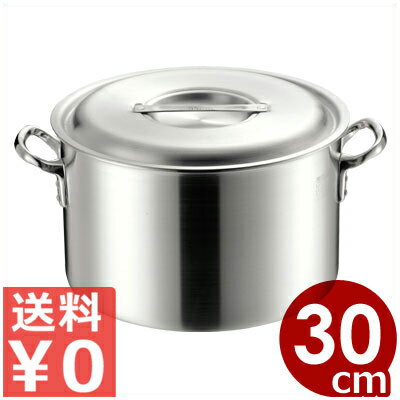 MTI プロガスト アルミ 半寸胴鍋 目盛付 30cm 13.9リットル 業務用 ／ アルミ半寸胴鍋 半寸胴 ずんどう 寸胴 鍋 目盛付寸胴鍋 業務用鍋 スープ鍋 アルミ製 おでん ラーメン カレー 煮込み 料理 目盛り メモリ 043352030