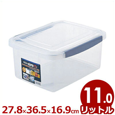 ラストロ B-897N ロック式ジャンボケース ワイド 27.8×36.5×深17cm／入れ物 容器 箱 ボックス コンテナ 保存 保管 ロ…