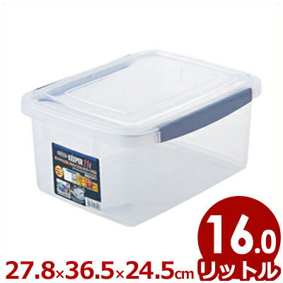 ラストロ B-899N ロック式ジャンボケース ワイド 27.8×36.5×深24.5cm／入れ物 容器 箱 ボックス コンテナ 保存 保管 …