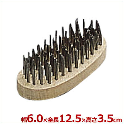 ワイヤーブラシ 18-0ステンレス 小判 全長12.5cm／掃除 清掃 金属製 044007001
