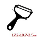 セラミックワイドピーラー ブラック 全長17cm 京セラ セラミック刃皮むき CWP-17BK/刃が錆びないスライサー 千切り・皮剥きに 044340002