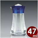プッシュワン 醤油差し 47ml ブルー PU-2 一滴ずつ垂らせるしょうゆ差し/醤油入れ 調味料入れ 容器 入れ物 減塩 044363005