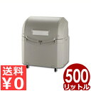 大容量ごみ箱 リッチェル ワイドペール 500L ST500 キャスター付き/錆びる心配不要!プラスチック製フタ付きごみ箱 ゴミステーション ゴミ置き場 ゴミストッカー 044399001