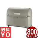 大容量ごみ箱 リッチェル ワイドペール 800L ST800 キャスター付き/錆びる心配不要!プラスチック製フタ付きごみ箱 ゴミステーション ゴミ置き場 ゴミストッカー 044400001