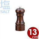 IKEDA 4105 岩塩挽きソルトシェーカー 13cm/ソルトミル 塩入れ 《メーカー取寄/返品不可》 050037001