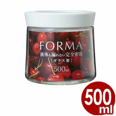 フォルマ 密閉ガラスポット MG-500 ホワイト 高さ10cm 500ml／食材ストック用ガラス瓶 密封保存容器 《メーカー取寄／返品不可》 050198006