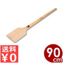 手づくり杓子 角しゃもじ 30号 90cm 天然木(セン)製/給食 学校 木製 ご飯 かき混ぜ 撹拌 大量生産 056007030