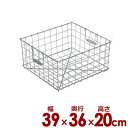 MT 食器かご 積み重ね式 B-2 39×36×高さ20cm 18-8ステンレス製/洗い物 ストッカー 水切り 煮沸 取っ手 持ち手 《受注生産品/返品不可》 ...