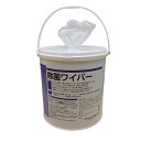 除菌ワイパー 容器付き JB03 260枚入り 除菌シート 056358001(3)