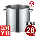 仔犬印 19-0ステンレス IH寸胴鍋 目盛付 28cm/15リットル フタ無し IH(電磁)対応/業務用ステンレス寸胴鍋 ずんどう鍋 高級ステンレス使用 シチ...