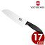 ӥȥΥåVICTORINOX 饷å ץ饹 17cm 6.8523.17Eǽ ƥ쥹 ԥ᡼Բġ 057125002