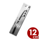 「日本刀」 ようかん和菓子ナイフ ステンレス製 12cm/カトラリー 羊羹 水菓子 066001001