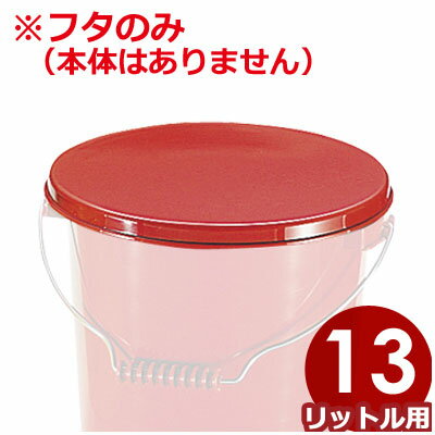 サイズ：Φ308×高さ19mm材質：ポリプロピレン耐用温度：-30〜120℃　