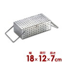 UK パンチングスプーン消毒かご S 18×12×高さ7cm 18-8ステンレス製/カトラリー 入れ物 煮沸 水切り 070211001