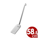 パンチング角型カス揚げ M 全長58.5cm パイプハンドル 18-8ステンレス製/網 アク取り ゴミ取り 070213001