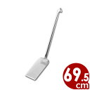 パンチング角型カス揚げ L 全長69.5cm パイプハンドル 18-8ステンレス製/網 アク取り ゴミ取り 070213002