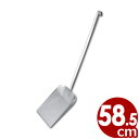 パンチング角型カス揚げ 板ハンドル M 全長58.5cm 18-8ステンレス製/網 アク取り ゴミ取り 070220002