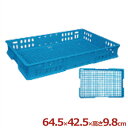 T-50 トレーコンテナー ポリプロピレン製 645×425×98mm ブルー/収納容器 水切り穴つき 070496001