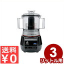 中型フードプロセッサー マルチシェフ ブラックライン 3.0L 標準タイプ MC-1000FPS/業務用フードプロセッサー 下ごしらえ機器 072230001