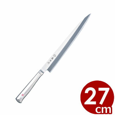 藤次郎 藤寅作包丁 柳刃包丁 27cm SDモリブデンバナジウム鋼刃 FU-623／燕の国産包丁 tojiro 刺身包丁 ..