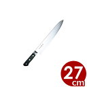 送料無料 国産 日本製 燕 藤次郎 藤寅作包丁 割込口金付き牛刀 27cm DPコバルト合金鋼刃 FU-810 / 牛刀包丁 万能包丁 包丁 tojiro 塊肉...