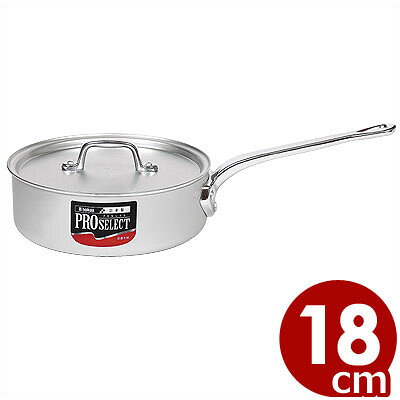 Ih Incompatible - プロセレクト アルミ浅型片手鍋 18cm／1.7リットル／煮込み 茹でもの 浅い 072114018