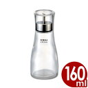 フォルマHG キャップ付しょうゆ差し（大） 160ml 2148／醤油入れ 調味料入れ 容器 入れ物 透明 クリア 卓上 フタ付き 072152001