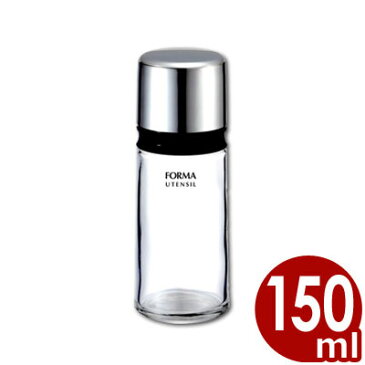 フォルマHG キャップ付オイルポット（小）80ml 2154／油入れ 入れ物 容器 卓上 鉄板焼き 072152007