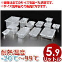 弁慶 フードパン 目盛付き 本体のみ ポリカーボネイト製 323×263×高さ100mm PC-1/2-100/ホテルパン 入れ物 容器 保存 保管 透明 072171006