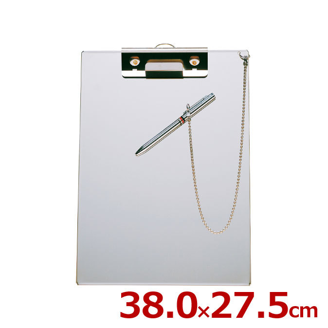 クリップボード オールステンレス SCB-B4 縦／メモ台・下敷きに 水気の多い環境に好適なオール金属製ク..
