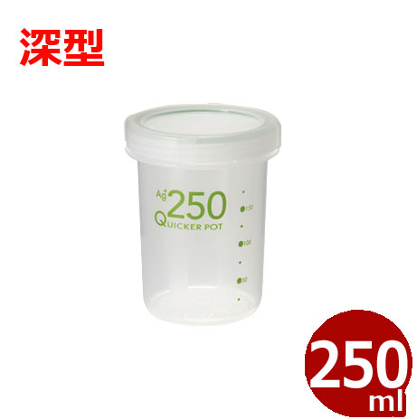 トンボ クイッカーポット 保存容器 250ml 深型 密閉 NF-250 008954004