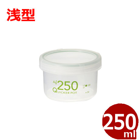Rakuten - トンボ クイッカーポット 保存容器 250ml 浅型 密閉 NA-250 008954007