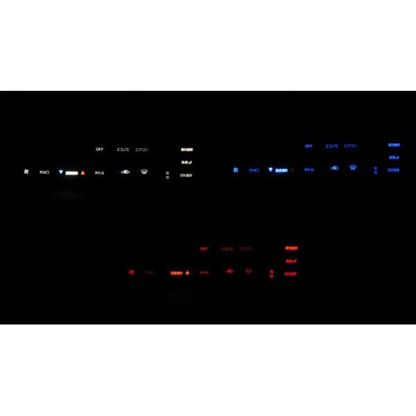 Rakuten - プレジデント G50 前期 LEDエアコン照明セット！