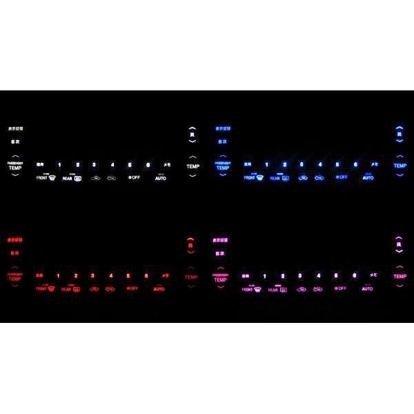 アリスト 16系 LEDエアコン照明セット！ マルチエアコン用