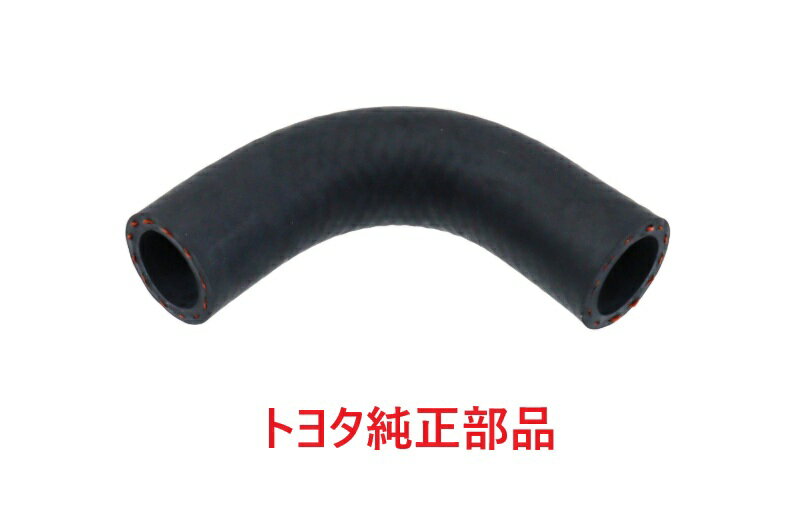 アルテッツァ SXE10 3SGE　ウォータバイパス ホース トヨタ純正部品