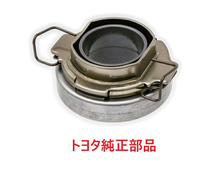 アルテッツァ SXE10 クラッチ レリーズベアリング　3sge 31230-53011