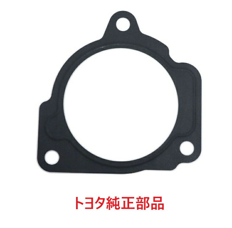 アルテッツァ SXE10 3SGE　スロットル ガスケット トヨタ純正部品 スロットルボデー スロットルボディ 22271-88570