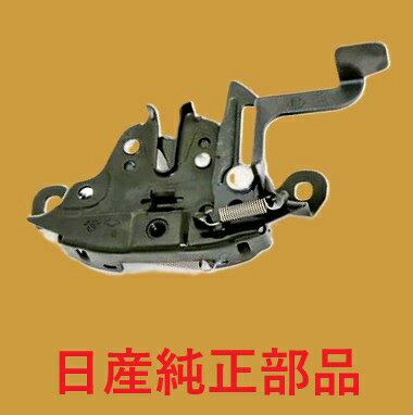 日産 純正部品 フード ロック アッセンブリー フード ロック ストライカー 適合 S15 シルビア 適合にご不安がある場合は、ご注文前に質問欄にて車体番号をご連絡頂ければ当店にてお調べ致します。 他の車両の純正部品も車体番号をご連絡頂ければお調べして販売可能です。