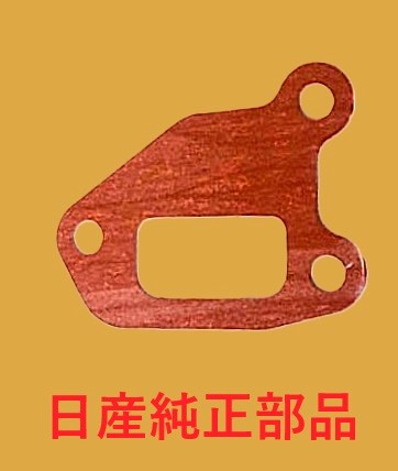 日産 純正部品 AACバルブ ガスケット 適合 WC34 ステージア 1996/09-1998/08 WGNC34 RB25DET 上記、型式でもグレードや年式等により適合しない場合が御座います。 適合にご不安がある場合は、ご注文前に質問欄にて車体番号をご連絡頂ければ当店にてお調べ致します。 他の車両の純正部品も車体番号をご連絡頂ければお調べして販売可能です。